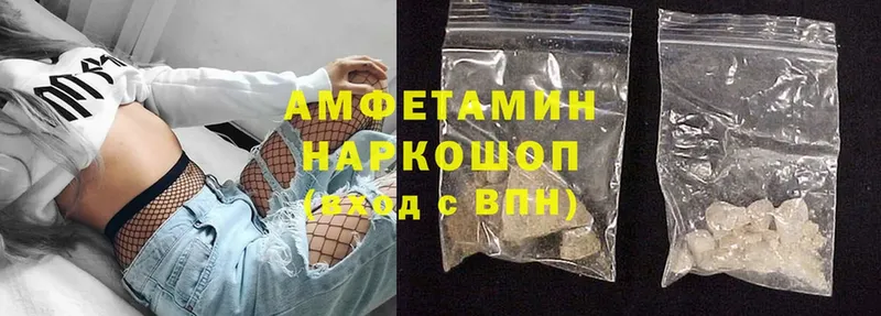 купить наркотик  Кимры  Amphetamine Premium 